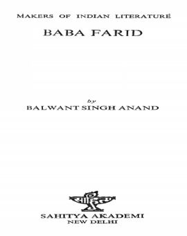 Makers of India Literature: Baba Fareed